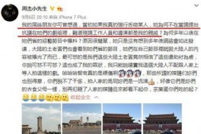 娱乐圈1月吃瓜名单,揭秘明星幕后风云与情感纠葛